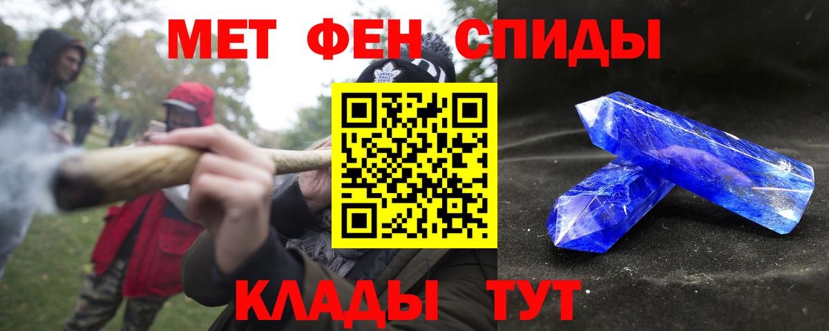 Амфетамин  АМФ Premium  Вход с VPN  Малгобек 