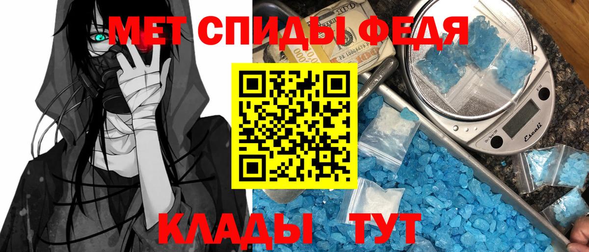 Амфетамин Розовый Малгобек
