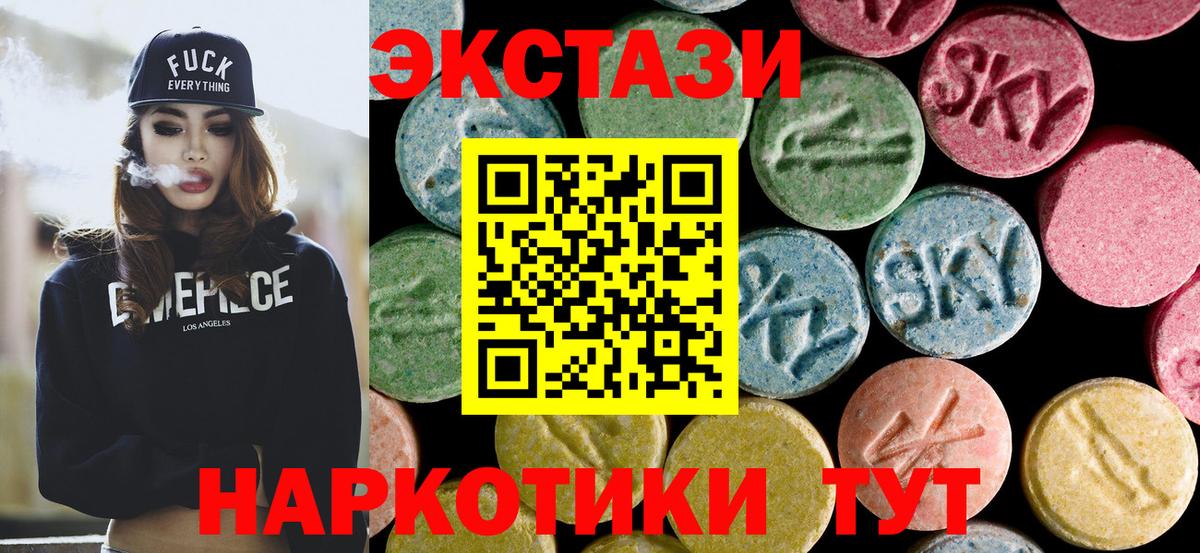 Ecstasy Дубай Малгобек