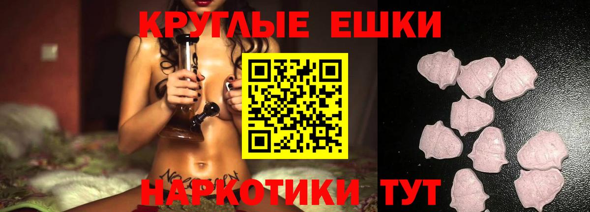 ЭКСТАЗИ Cube  Экстази XTC  Вход с VPN  Малгобек 