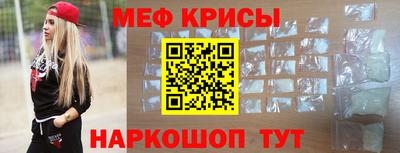 прущая мука Донской