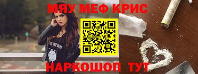 ALPHA PVP Донецк