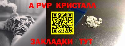 прущая мука Донской