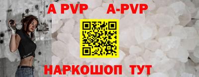 таблы Дубна