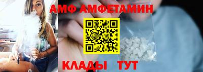 ALPHA PVP Донецк