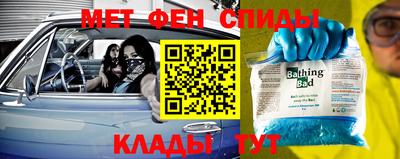ALPHA PVP Донецк