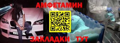 ALPHA PVP Донецк