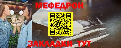прущая мука Донской