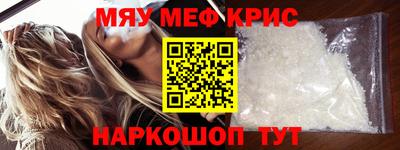 ALPHA PVP Донецк