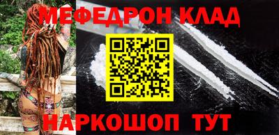 прущая мука Донской