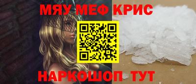 ALPHA PVP Донецк