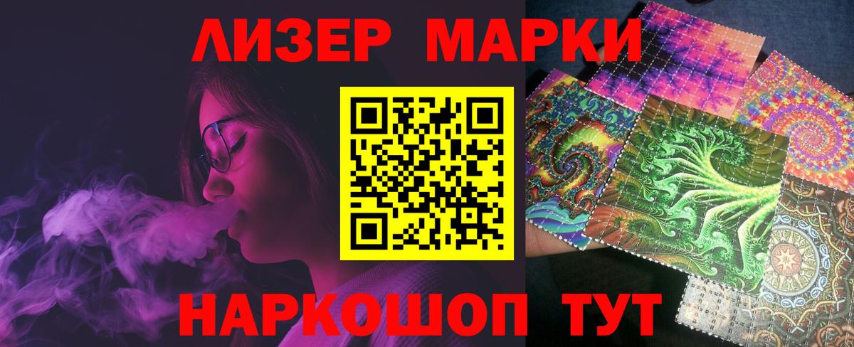 Лсд 25 экстази ecstasy Малгобек