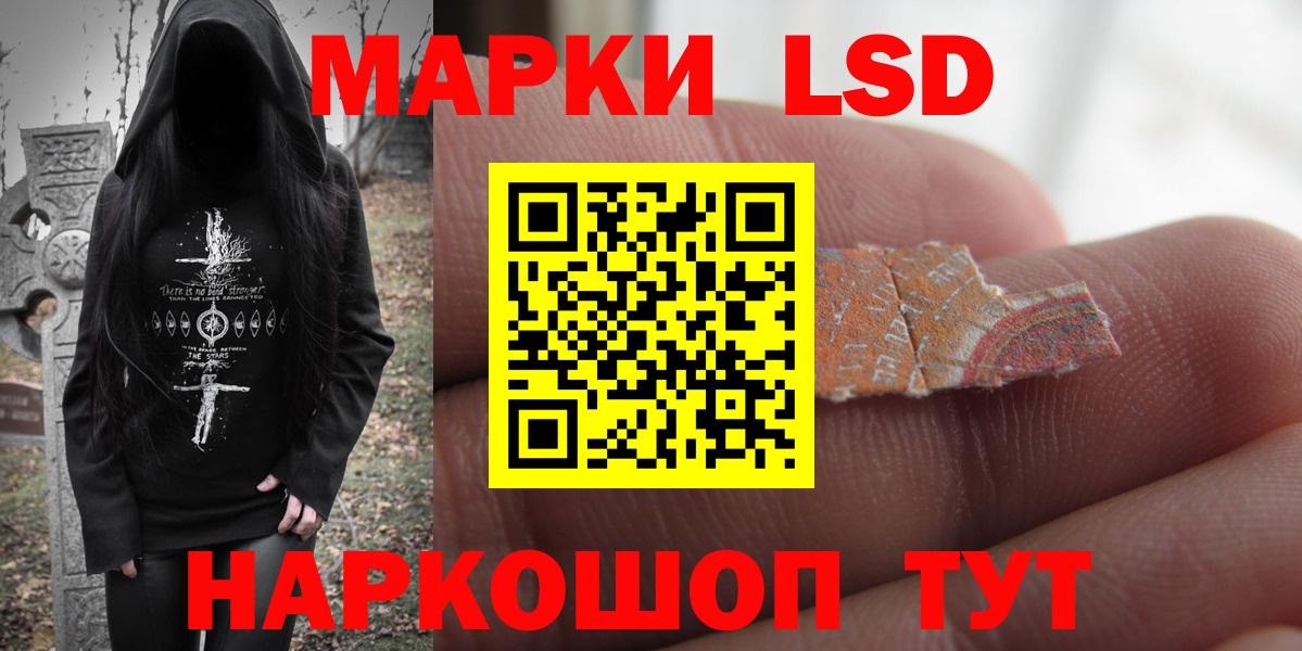 Меф кристаллы  Конопля  Кетамин  ГАШ  Малгобек  Вход с VPN  MDMA  ГАШ 