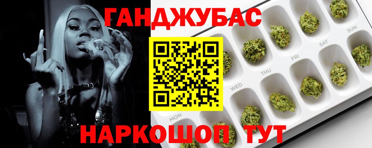 Каннабис THC 21% Малгобек