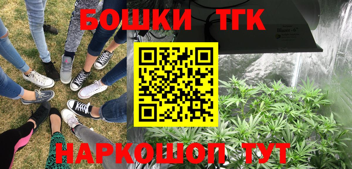 Малгобек  Марихуана SATIVA & INDICA  Вход с VPN  Бошки Шишки AK-47  Конопля Amnesia 